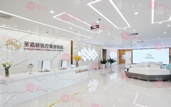 北京圣嘉新医疗美容医院苏敬达治疗大脚骨手术真好,价格12800元起