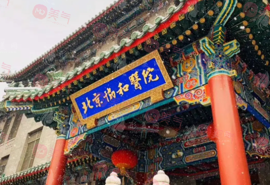 北京隆鼻修复医院有哪些？下面这些医院口碑技术都不错！