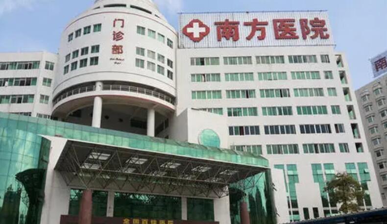 广州市整形排名榜单汇总！南方医院、省人民医院、海峡等！