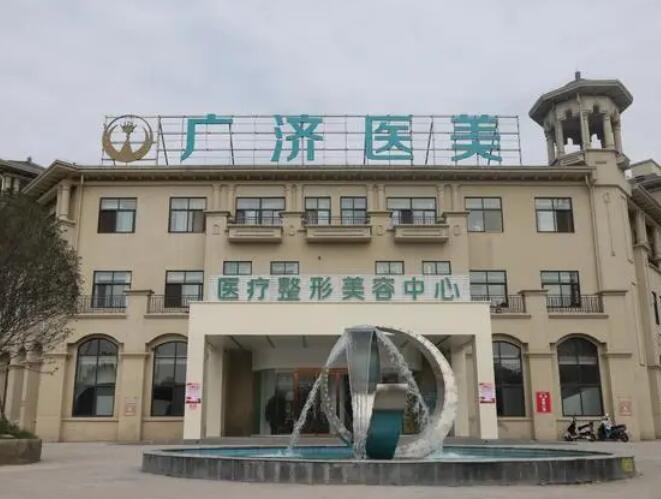 南昌广济植发医院