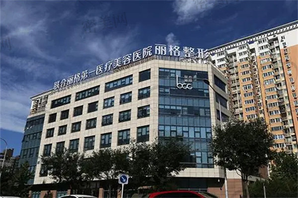 北京祛纹身好的医院是哪家？这5家医院资质正规价格实惠