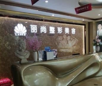 广州整容整形医院权威的医院有哪几所？相关介绍！