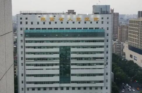 陕西省人民医院去眼袋果理想吗？做过的人告诉你值得选择不