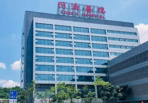 武汉同济医院整形科