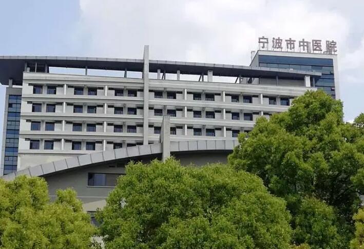 宁波中医院点阵激光费用？附科室简介~点阵激光注意事项分享！
