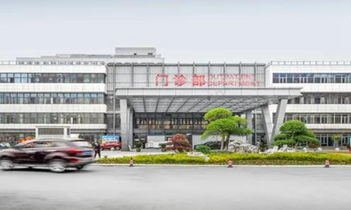 南京市高淳人民医院(医学美容科)