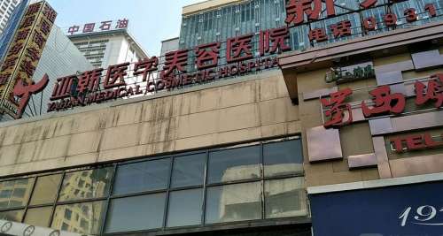 兰州韩美整形美容医院.jpg