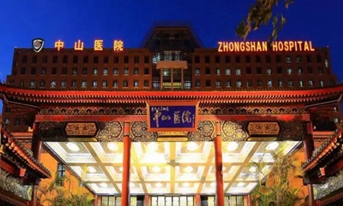 复旦大学附属中山医院可以做隆鼻手术吗？隆鼻医生资料介绍