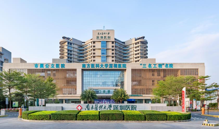 南方医科大学深圳医院有整形科吗？科室资料|特色项目|隆鼻案例
