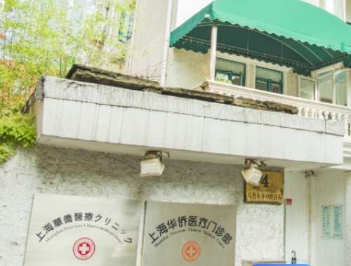 上海抗衰除皱权威医院榜单出炉，你还在等什么？