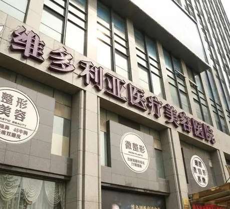 浙江比较出名的整形医院有哪些？这次集中杭州地区！全面盘点！