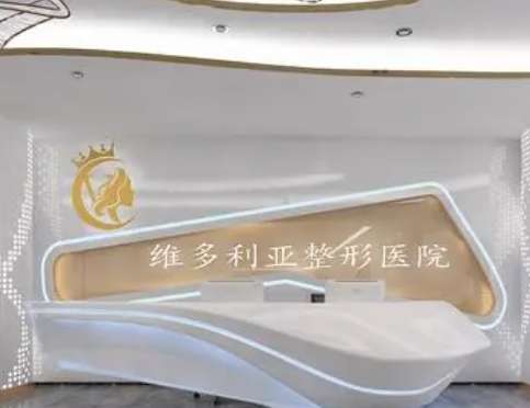 兰州维多利亚整形医院怎么样？正规医美专家盘点！眼综合案例及价格分享！