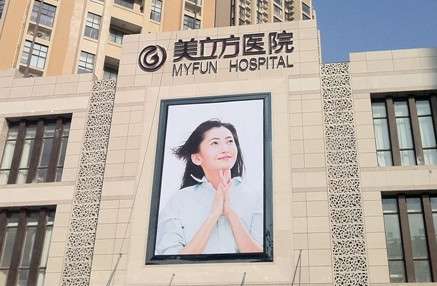 西安美立方牙齿矫正怎么样？在牙齿矫正等方面的能力比较强