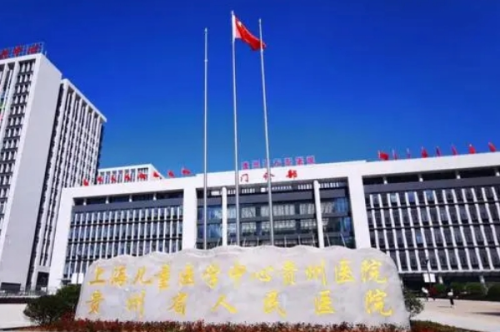 贵州省人民医院去眼袋手术怎么样?唐修俊医生技术水准