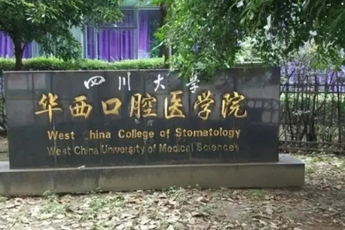 四川大学华西口腔医院李运峰正颌三个月术后案例反馈(效果怎么样?技术评价)