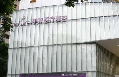 上海美莱整形医生怎么样？目前到为止已经掌握了丰富的整形外科知识