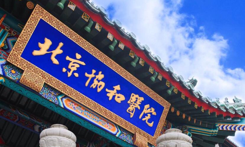 北京协和医院王阳做的脂肪填充怎样？医生资质|实力细节|案例