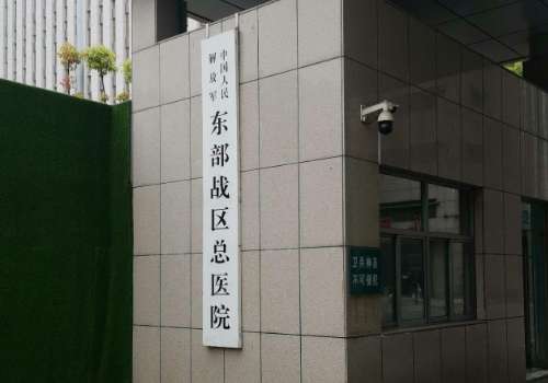 南京种牙好的医院有哪些?南京博韵口腔帮你修复缺失的牙齿，恢复口腔健康