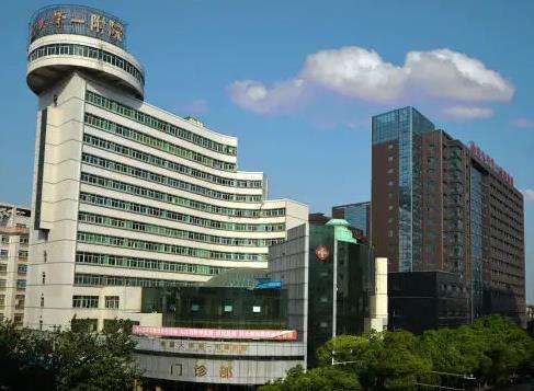 南昌大学第一附属医院整形外科.jpg