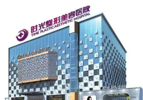 上海时光整形医院医生介绍？附有收费参考及医生信息！