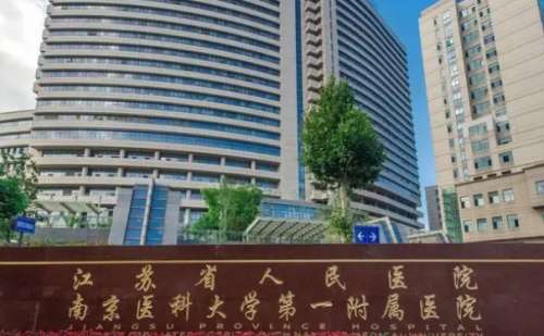 江苏省人民医院去泪沟技术怎么样?费用多少?案例欣赏
