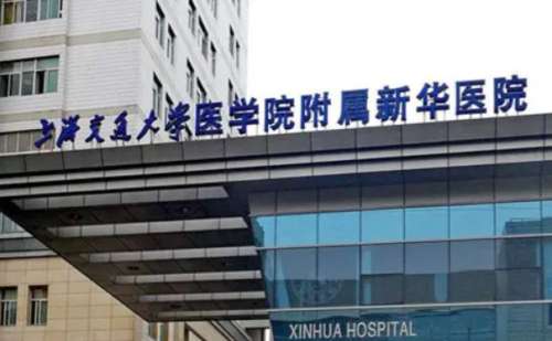 上海交通大学医学院附属新华医院隐形牙套矫正怎么样?吴建勇|费瑛|乐群医生技术风格