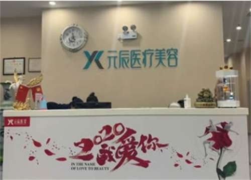 沈阳切眼袋哪家好？排名详情介绍，点击一览