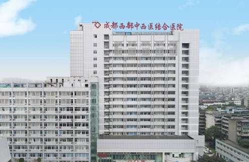 成都自体脂肪隆鼻正规医院盘点？中西医结合医院在自体脂肪移植领域有独特的优势