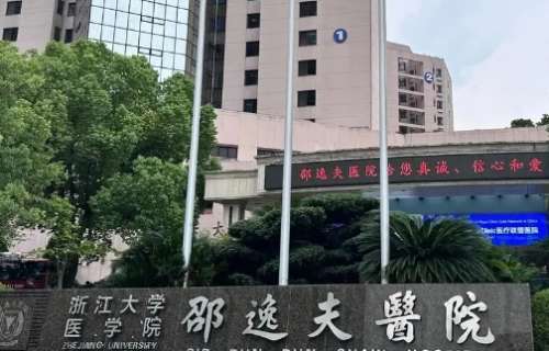 杭州缩鼻翼手术正规医院盘点？邵逸夫医院的美容医生已经能够提供个性化的缩鼻翼手术的服务