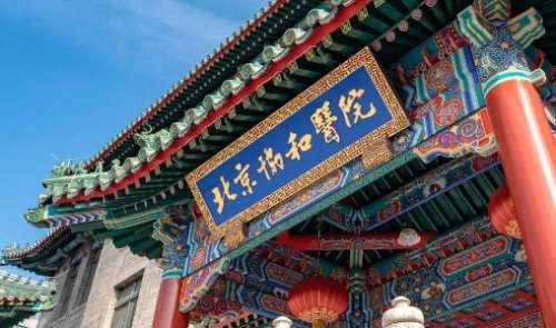 北京肋软骨隆鼻正规医院盘点？北京协和医院对肋软骨隆鼻的操作有独特的见解