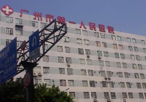 广州人民医院口腔科补牙怎么样？内附科室详情信息及价格表