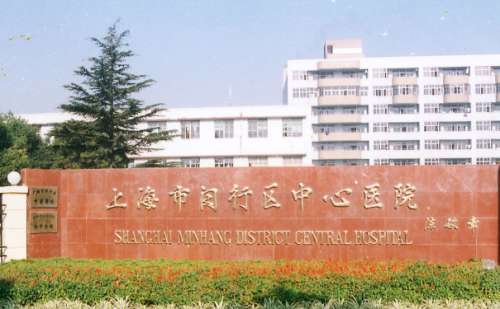 上海市闵行区中心医院金属托槽矫正收费多少?吴春云医生案例测评