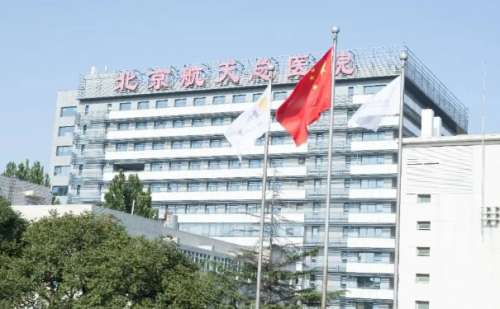 航天总医院注射丰唇手术案例曝光|技术评测怎么样?医院点评