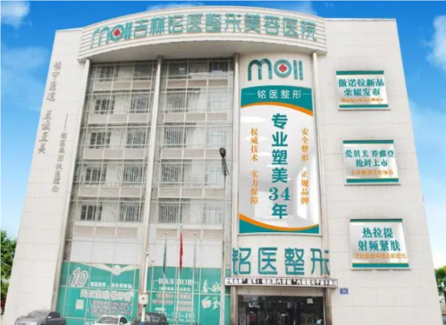长春铭医医疗美容门诊怎么样?技术点评+肋骨鼻案例分享