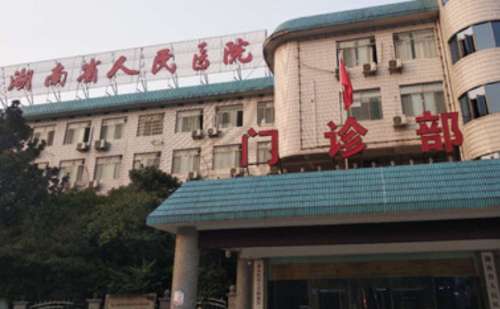 湖南省人民医院隆鼻技术级别怎么样?野生案例&疑问解答