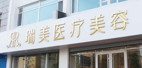 广州哪家整形医院鼻子做的好？当地私立医院大盘点！鼻部整形参考价