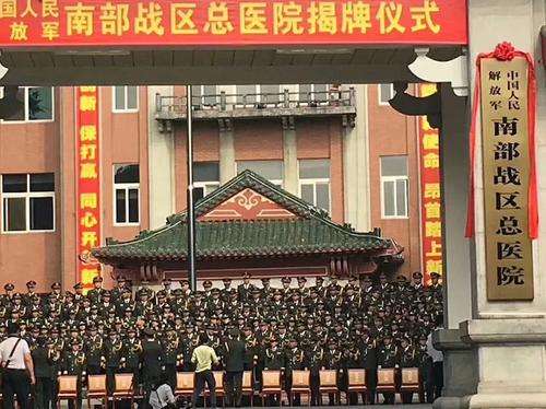 广州军区总医院整形割双眼皮怎么样？科室详情及2024价格表一览