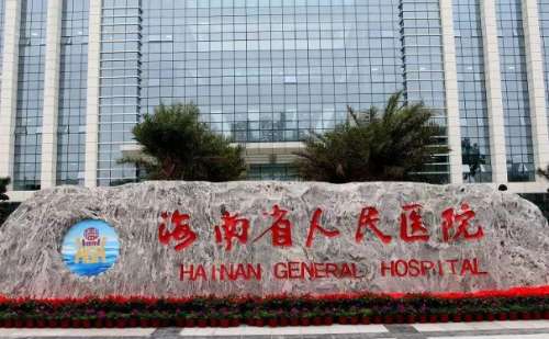 海南省人民医院妊娠纹修复技术特点怎么样?案例曝光