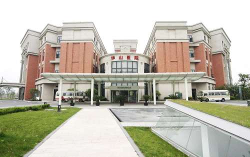 上海华山医院祛痣挂什么科?科室信息及热门医生公布