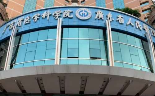 广东省人民医院泪沟填充技术怎么样?医院资料|价目表