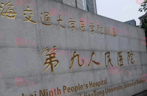上海种植牙齿哪家医院比较好？排行推荐均是正规的好医院！