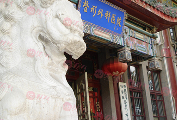 北京八大处整形医院