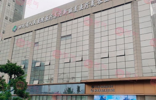 成都新丽美医疗美容医院