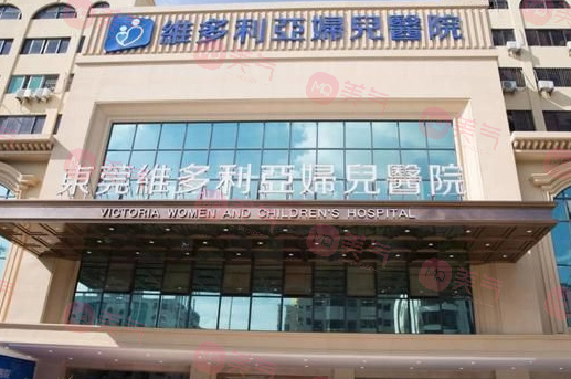 何伟(东莞维多利亚医疗美容)