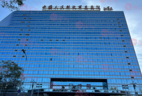 北京301医院口腔科