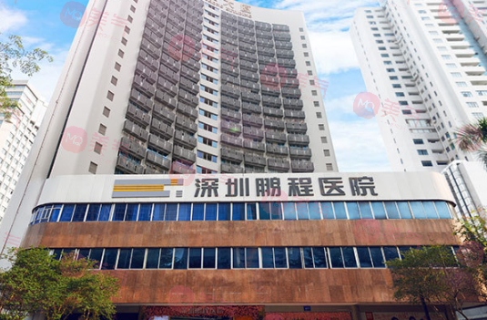 深圳鹏程整形医院