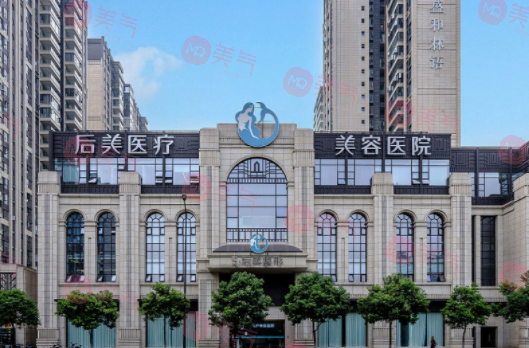 成都后美医疗美容医院隆胸怎么样啊？收费价格，医生有哪些？