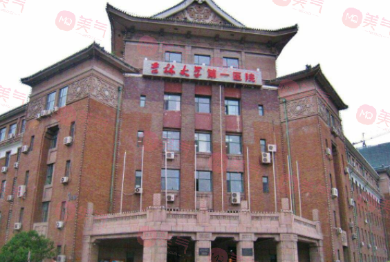 长春隆鼻手术哪家医院好？医院排名、价格费用全新一览！