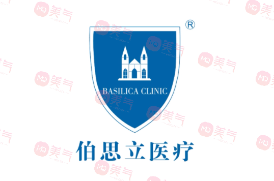 上海伯思立医疗美容医院怎么样？医生专家介绍/项目价格表