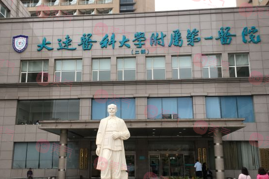 大连去眼袋好医院名单汇总！各大医院实力点评及价格表参考！